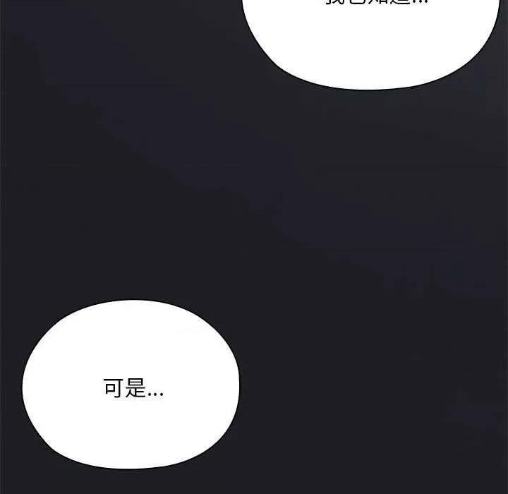 大企业里的小秘密 大企业里的小秘密62 大企业里的小秘密 第131页