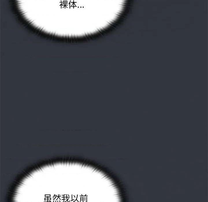 大企业里的小秘密 大企业里的小秘密62 大企业里的小秘密 第142页