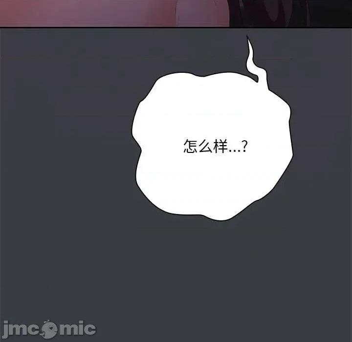 大企业里的小秘密 大企业里的小秘密62 大企业里的小秘密 第145页