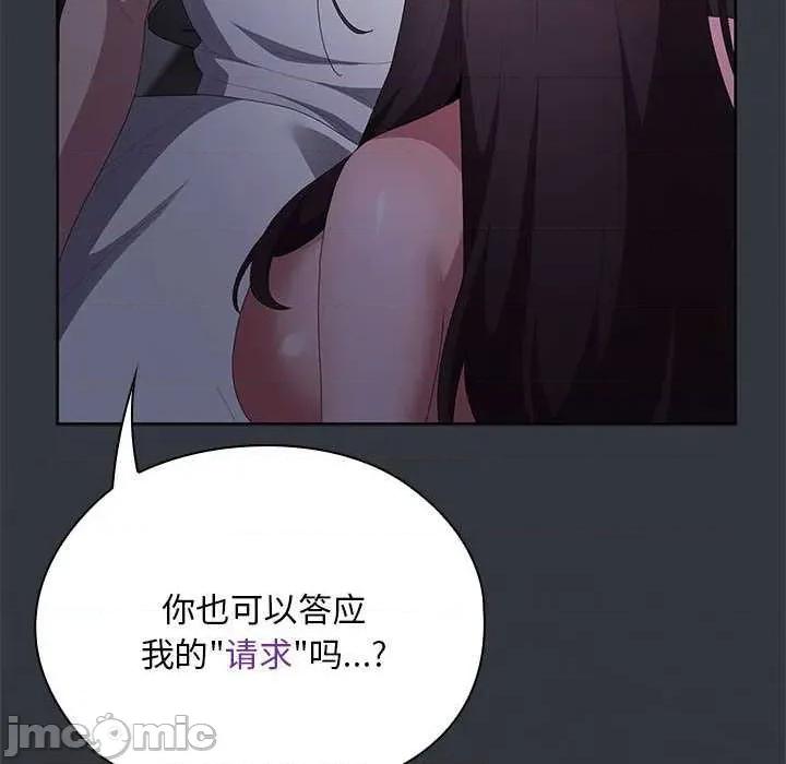 大企业里的小秘密 大企业里的小秘密62 大企业里的小秘密 第150页