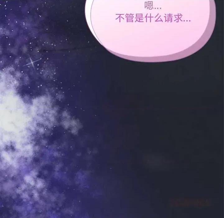 大企业里的小秘密 大企业里的小秘密62 大企业里的小秘密 第156页