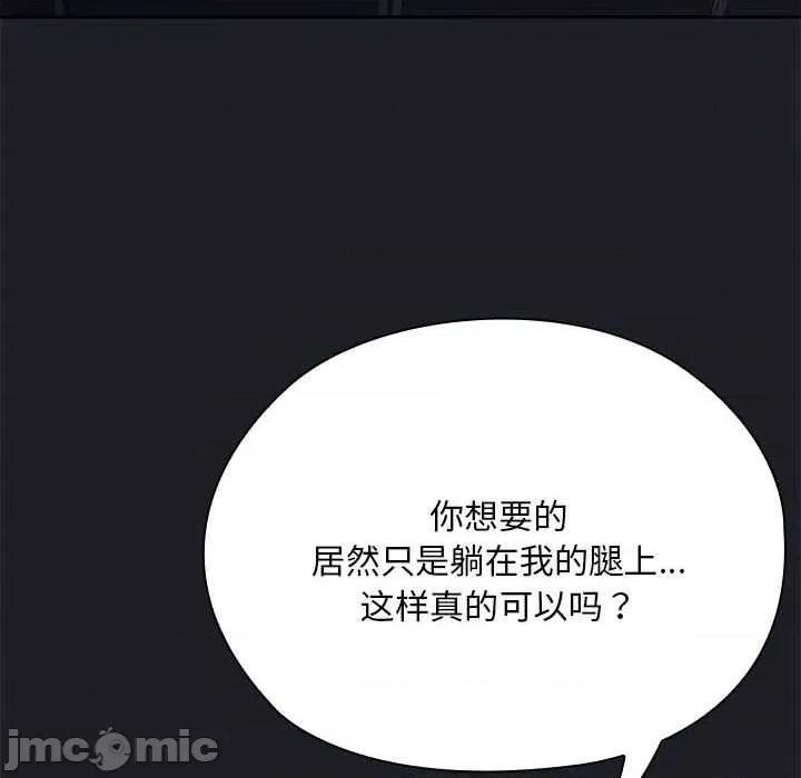 大企业里的小秘密 大企业里的小秘密62 大企业里的小秘密 第160页