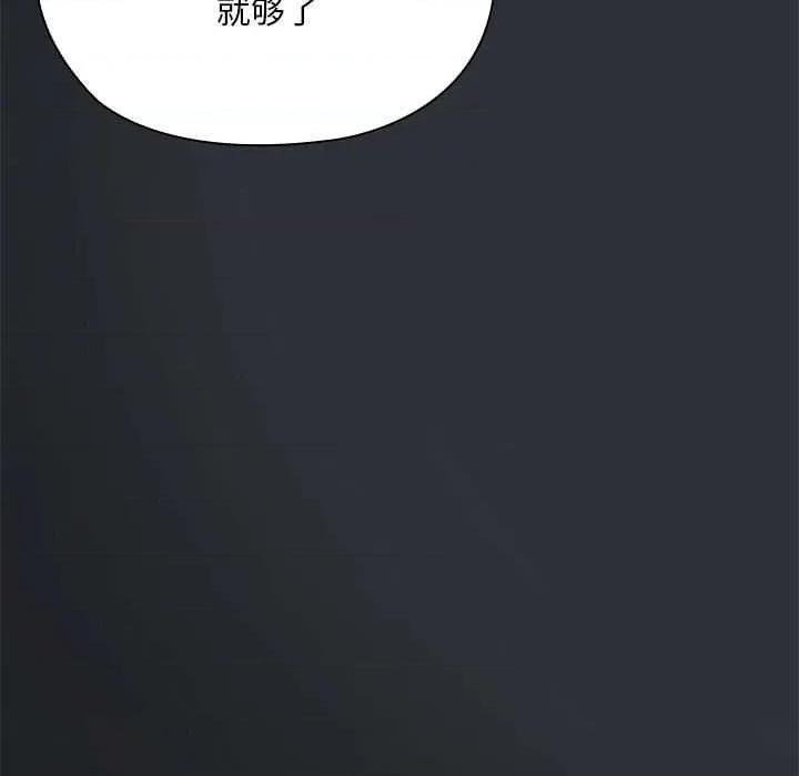 大企业里的小秘密 大企业里的小秘密62 大企业里的小秘密 第163页