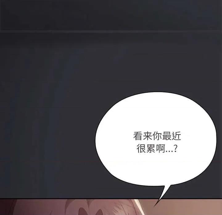 大企业里的小秘密 大企业里的小秘密62 大企业里的小秘密 第164页