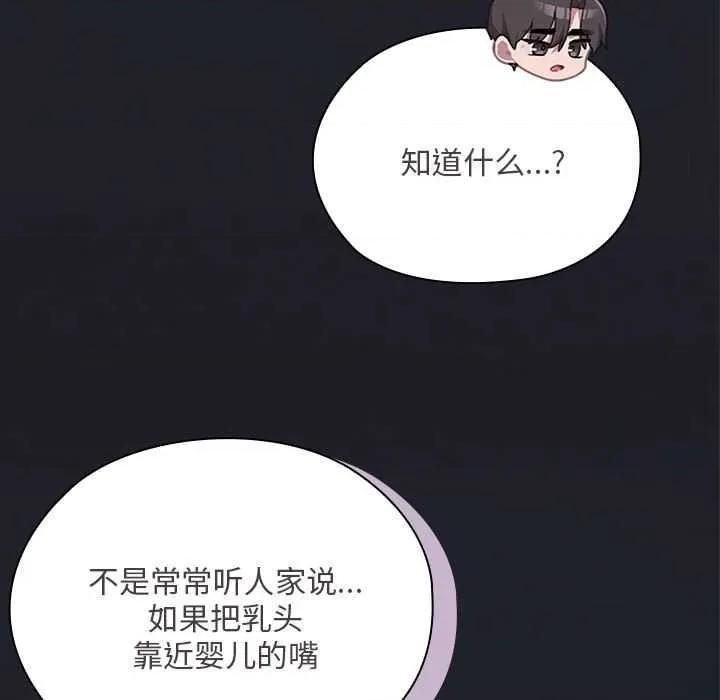 大企业里的小秘密 大企业里的小秘密62 大企业里的小秘密 第169页