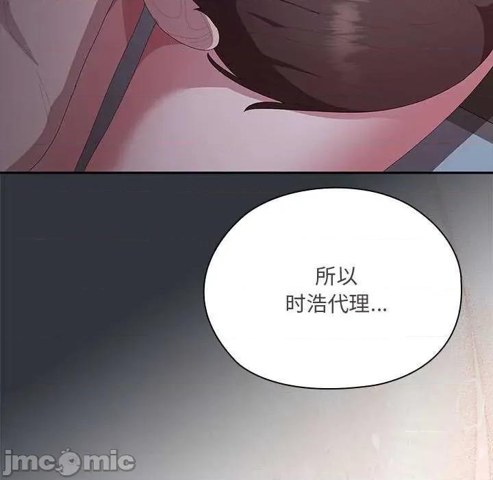 大企业里的小秘密 大企业里的小秘密62 大企业里的小秘密 第175页