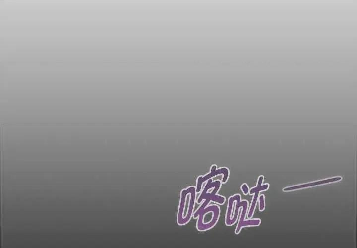 大企业里的小秘密 大企业里的小秘密63 大企业里的小秘密 第2页