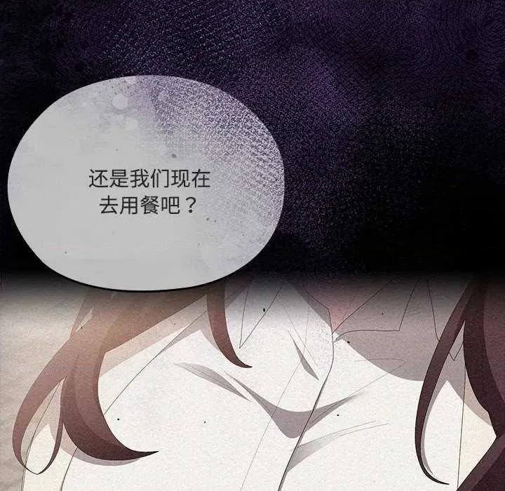 大企业里的小秘密 大企业里的小秘密63 大企业里的小秘密 第21页