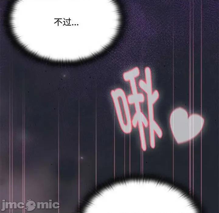 大企业里的小秘密 大企业里的小秘密63 大企业里的小秘密 第25页