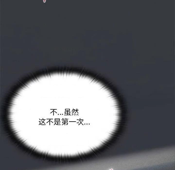 大企业里的小秘密 大企业里的小秘密63 大企业里的小秘密 第37页