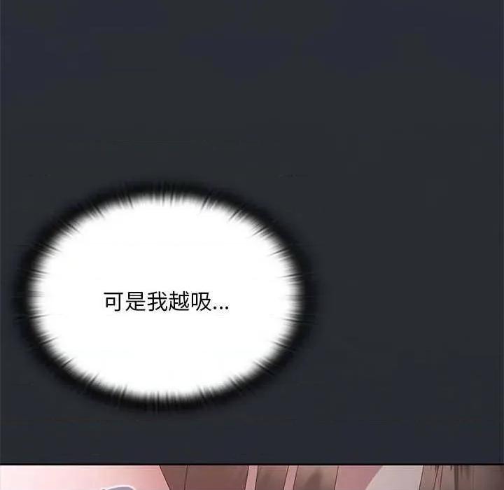 大企业里的小秘密 大企业里的小秘密63 大企业里的小秘密 第43页
