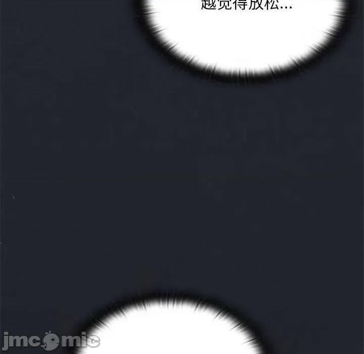 大企业里的小秘密 大企业里的小秘密63 大企业里的小秘密 第45页