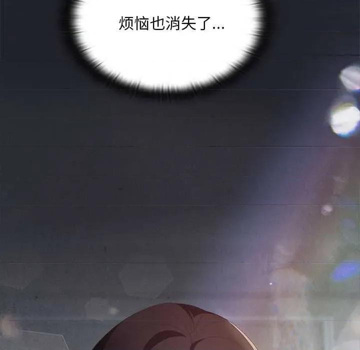 大企业里的小秘密 大企业里的小秘密63 大企业里的小秘密 第46页