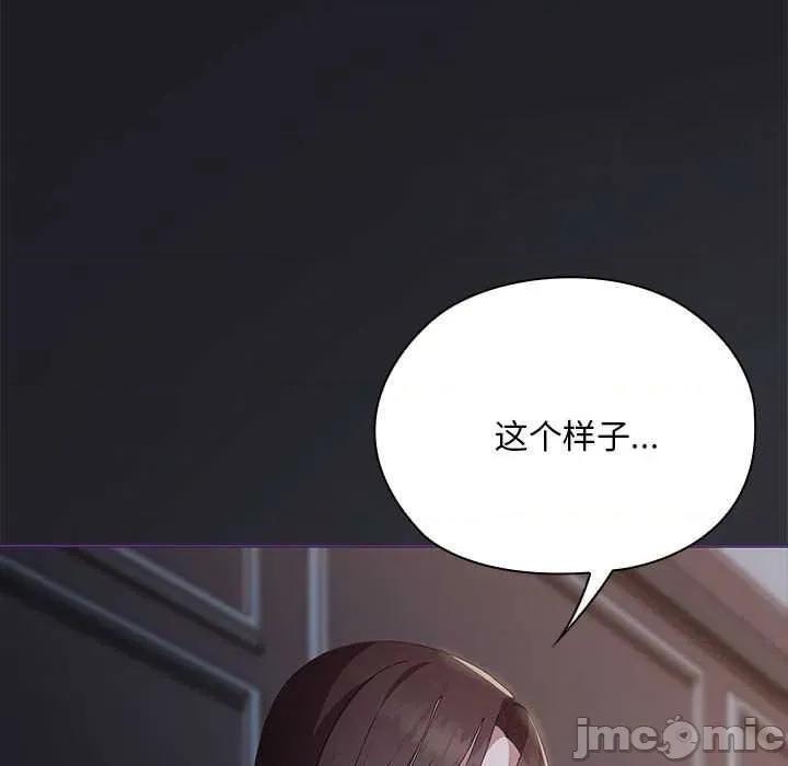 大企业里的小秘密 大企业里的小秘密63 大企业里的小秘密 第50页