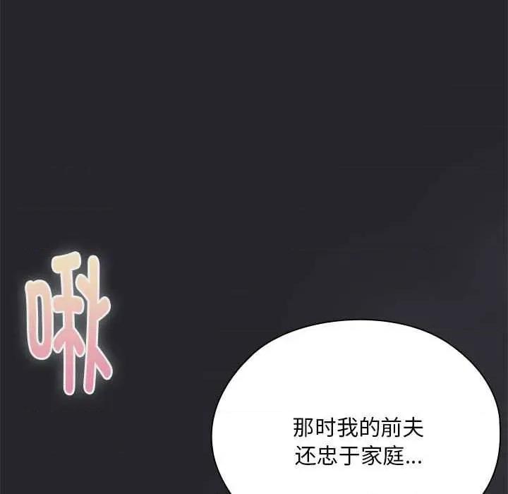大企业里的小秘密 大企业里的小秘密63 大企业里的小秘密 第54页