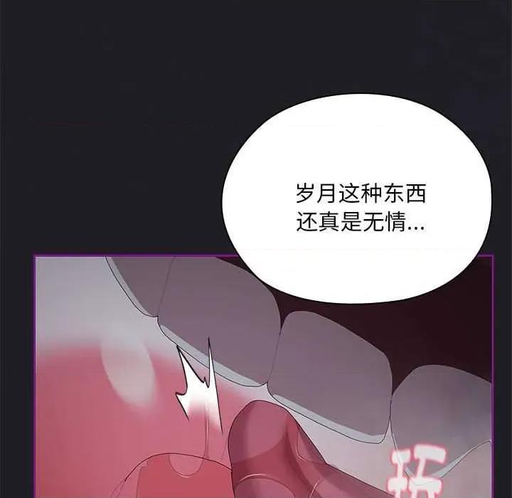 大企业里的小秘密 大企业里的小秘密63 大企业里的小秘密 第58页