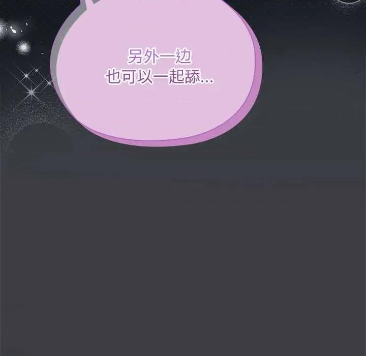 大企业里的小秘密 大企业里的小秘密63 大企业里的小秘密 第72页