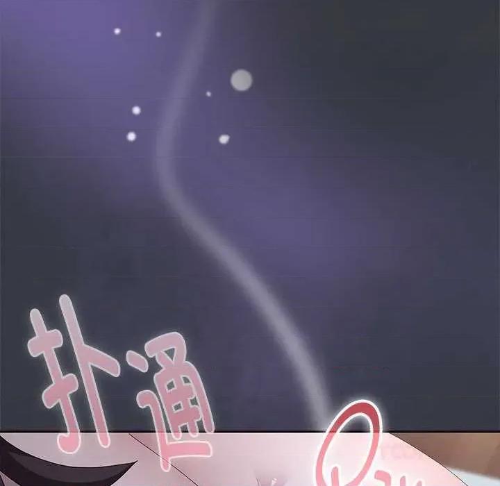 大企业里的小秘密 大企业里的小秘密63 大企业里的小秘密 第76页