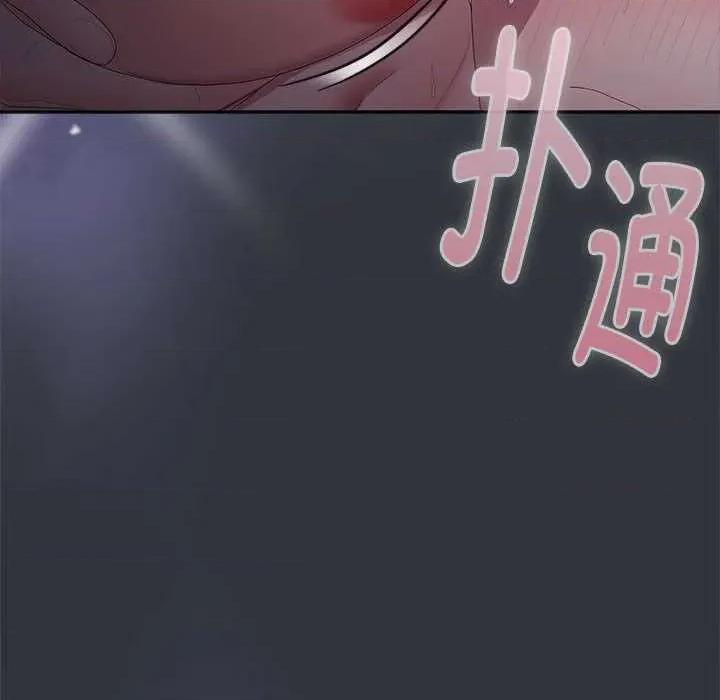 大企业里的小秘密 大企业里的小秘密63 大企业里的小秘密 第78页