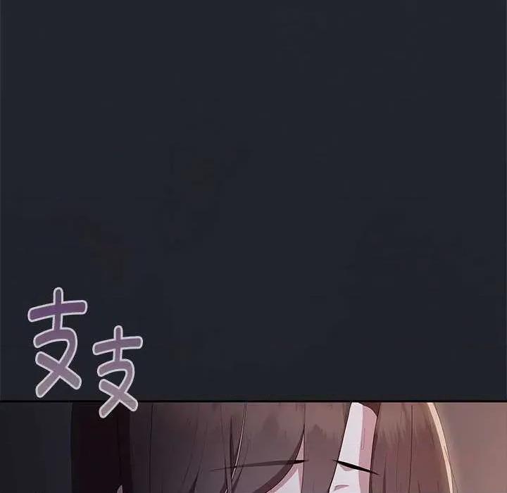 大企业里的小秘密 大企业里的小秘密63 大企业里的小秘密 第84页