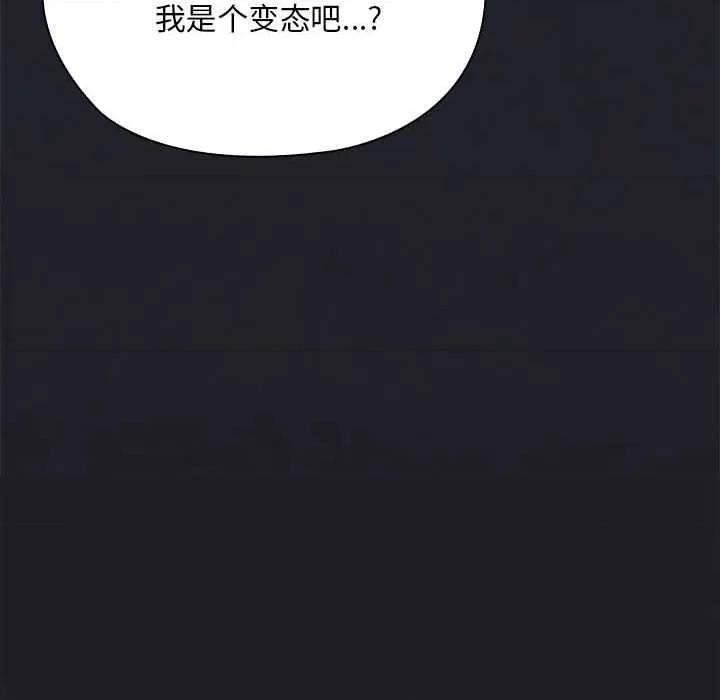 大企业里的小秘密 大企业里的小秘密63 大企业里的小秘密 第86页
