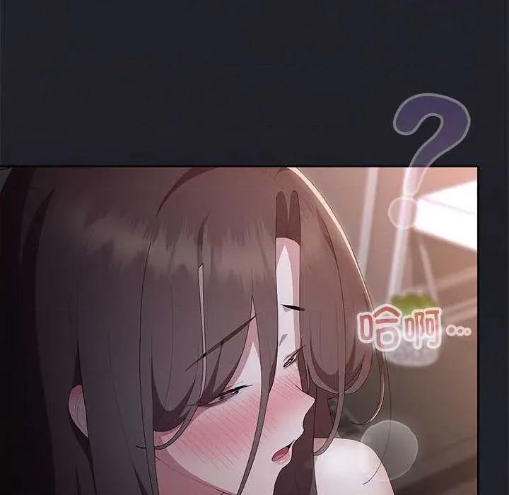 大企业里的小秘密 大企业里的小秘密63 大企业里的小秘密 第93页