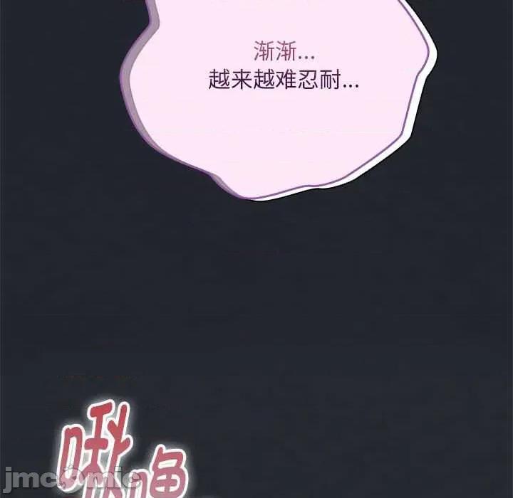 大企业里的小秘密 大企业里的小秘密63 大企业里的小秘密 第95页