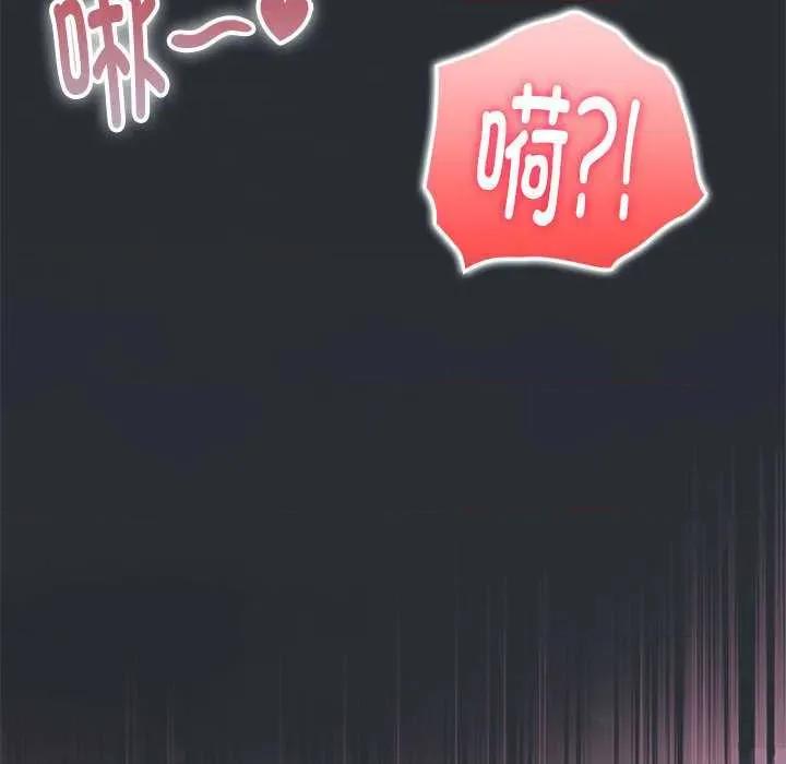 大企业里的小秘密 大企业里的小秘密63 大企业里的小秘密 第97页