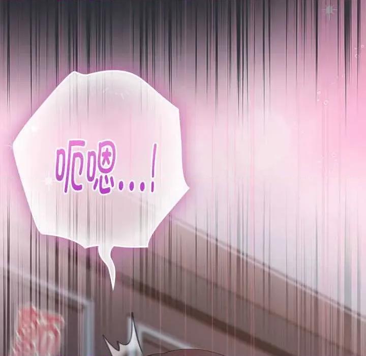 大企业里的小秘密 大企业里的小秘密63 大企业里的小秘密 第98页