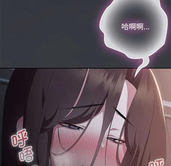大企业里的小秘密 大企业里的小秘密63 大企业里的小秘密 第103页