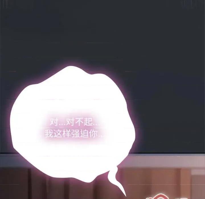 大企业里的小秘密 大企业里的小秘密63 大企业里的小秘密 第114页