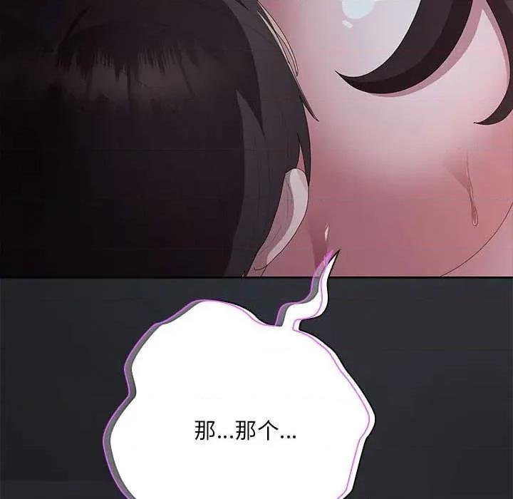 大企业里的小秘密 大企业里的小秘密63 大企业里的小秘密 第123页