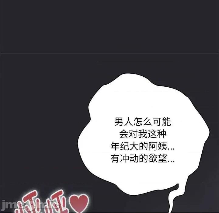 大企业里的小秘密 大企业里的小秘密63 大企业里的小秘密 第125页