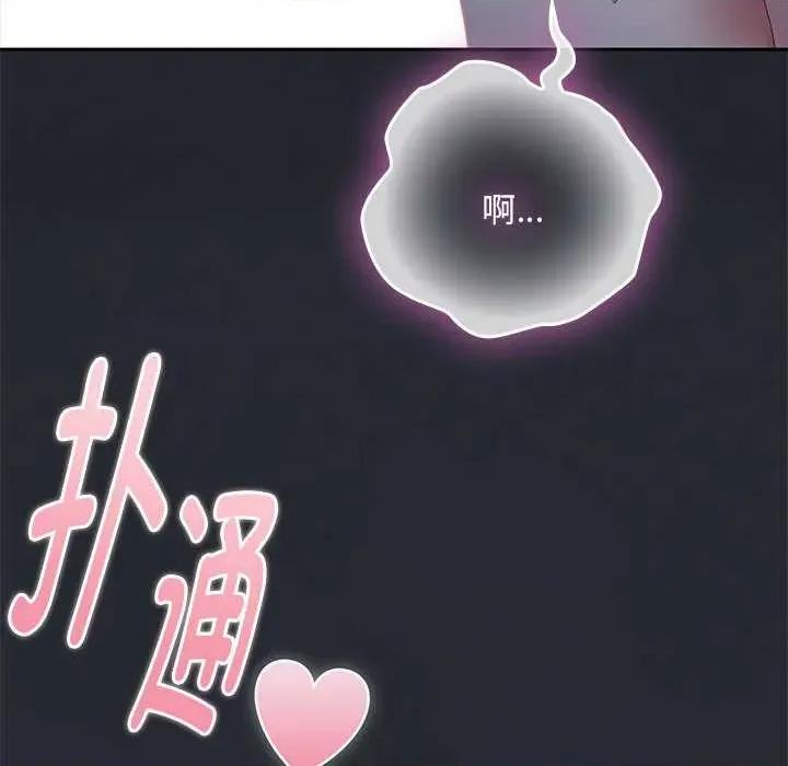 大企业里的小秘密 大企业里的小秘密63 大企业里的小秘密 第134页