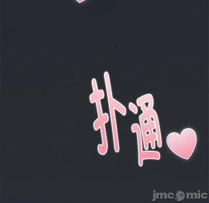 大企业里的小秘密 大企业里的小秘密63 大企业里的小秘密 第135页
