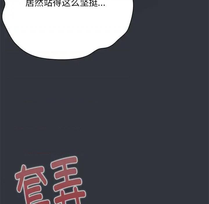 大企业里的小秘密 大企业里的小秘密63 大企业里的小秘密 第138页