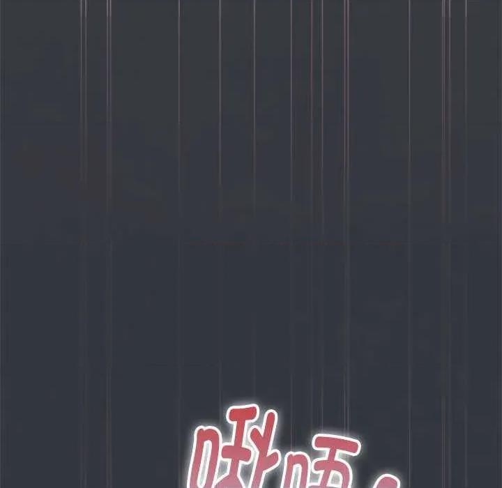 大企业里的小秘密 大企业里的小秘密63 大企业里的小秘密 第147页