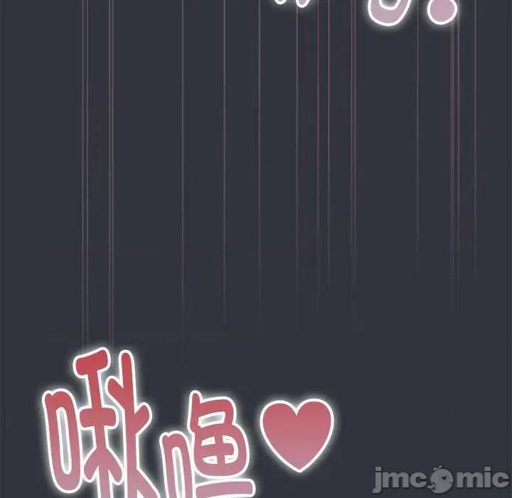 大企业里的小秘密 大企业里的小秘密63 大企业里的小秘密 第150页