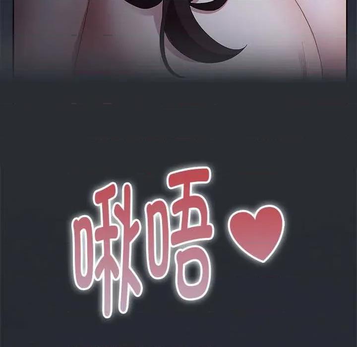 大企业里的小秘密 大企业里的小秘密63 大企业里的小秘密 第153页