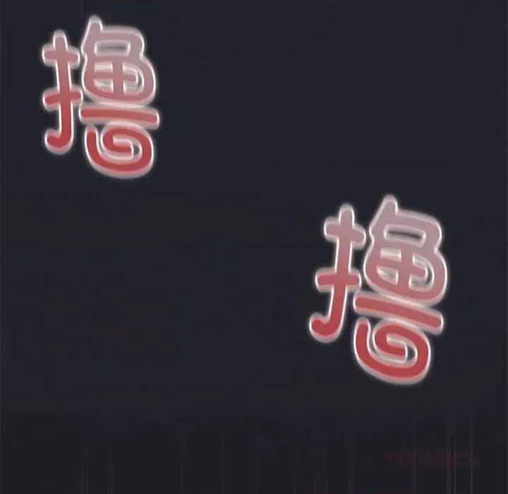 大企业里的小秘密 大企业里的小秘密63 大企业里的小秘密 第156页