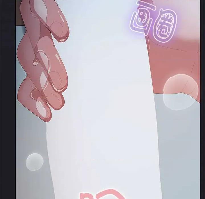 大企业里的小秘密 大企业里的小秘密63 大企业里的小秘密 第158页