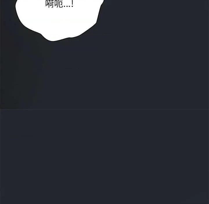 大企业里的小秘密 大企业里的小秘密63 大企业里的小秘密 第162页