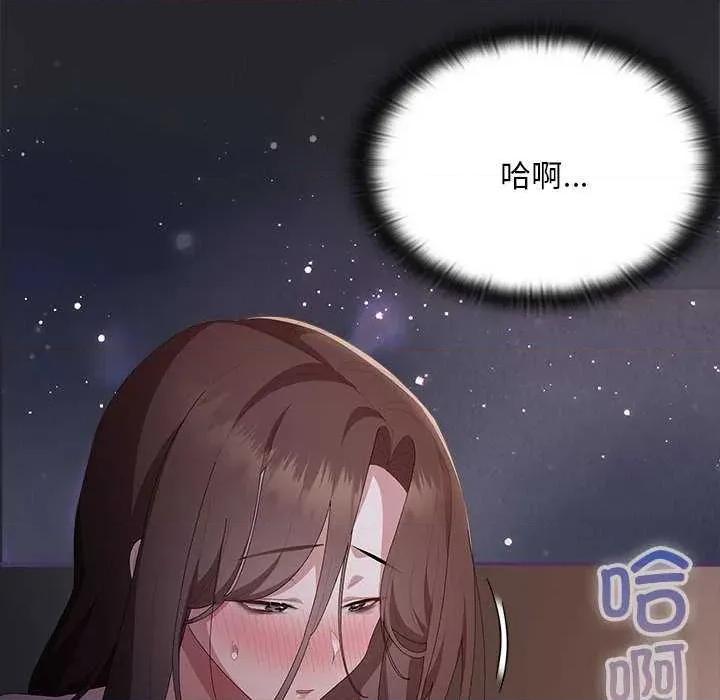 大企业里的小秘密 大企业里的小秘密63 大企业里的小秘密 第163页