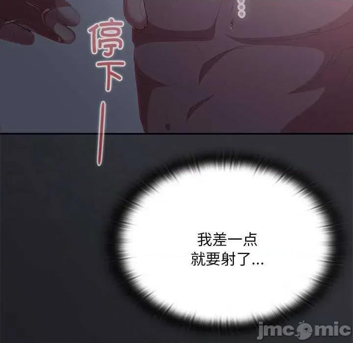 大企业里的小秘密 大企业里的小秘密63 大企业里的小秘密 第165页