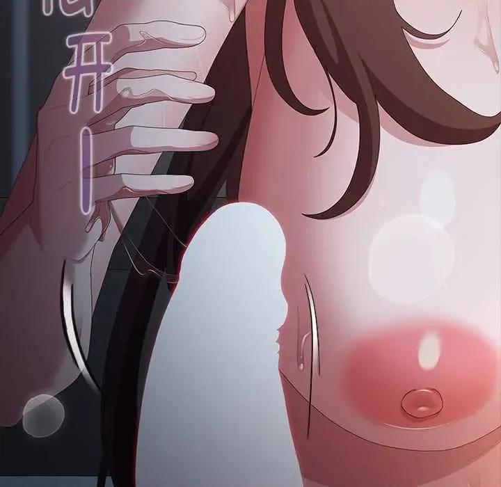 大企业里的小秘密 大企业里的小秘密63 大企业里的小秘密 第167页