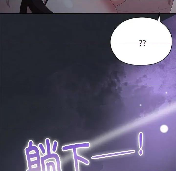 大企业里的小秘密 大企业里的小秘密63 大企业里的小秘密 第171页