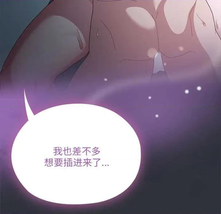 大企业里的小秘密 大企业里的小秘密63 大企业里的小秘密 第174页
