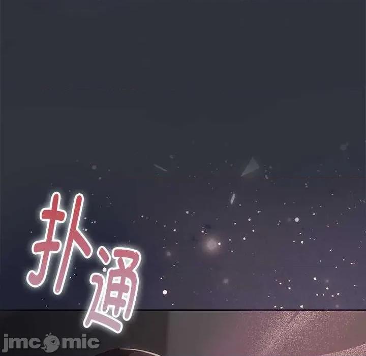 大企业里的小秘密 大企业里的小秘密63 大企业里的小秘密 第175页
