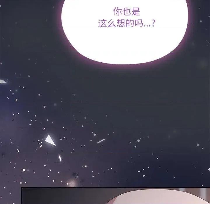 大企业里的小秘密 大企业里的小秘密63 大企业里的小秘密 第178页