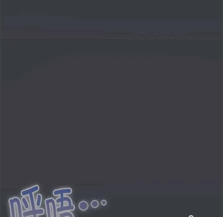大企业里的小秘密 大企业里的小秘密63 大企业里的小秘密 第181页